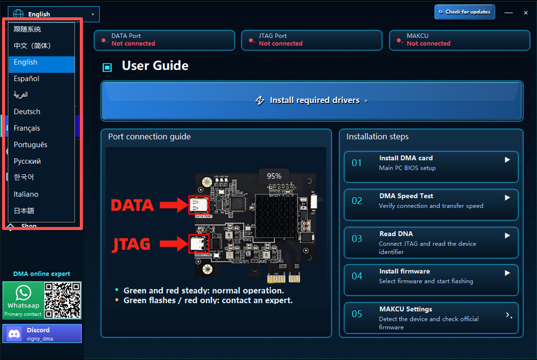 Vigny DMA Tool language options